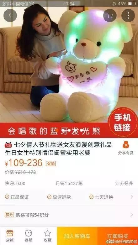 爱民路51号｜你确定送这些会有女朋友？