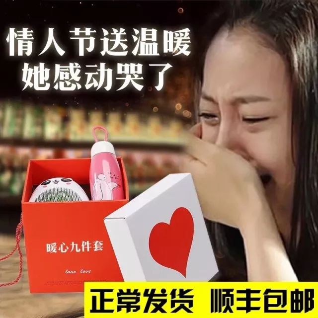 爱民路51号｜你确定送这些会有女朋友？