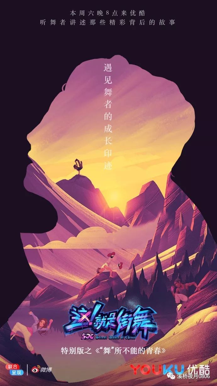 这就是街舞节目到底怎么样,这就是街舞节目的创新点