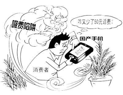 被运营商乱扣费怎么解决,被运营商乱扣费