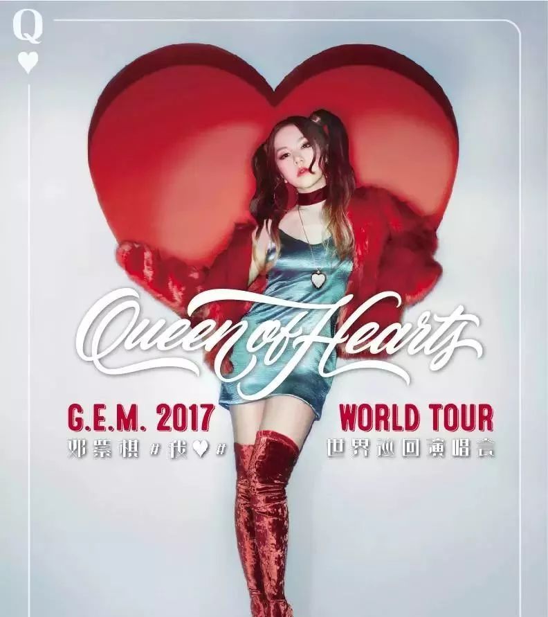 这个夏天男女合唱,这个夏天的演唱会