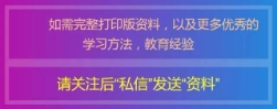 高考最后一天怎么提高英语,高考最后100天能提高多少分