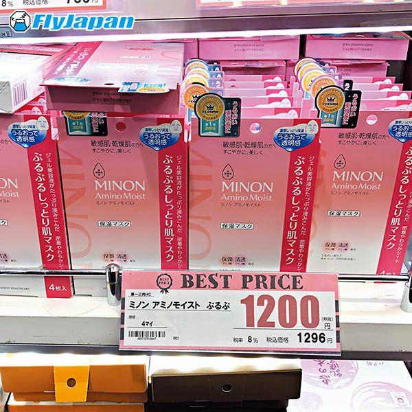 2018年人气美妆品价格公开!小资女购物攻略5间大阪心斋桥药妆店