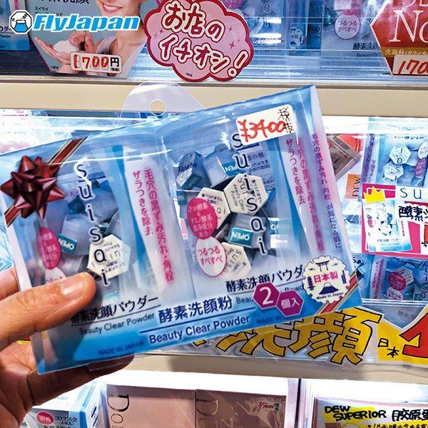 2018年人气美妆品价格公开!小资女购物攻略5间大阪心斋桥药妆店