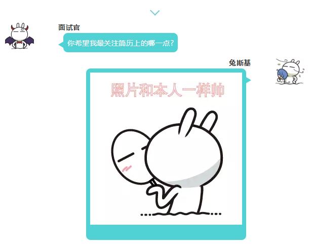 兔斯基表情包完整版,兔斯基表情包是什么时候出的