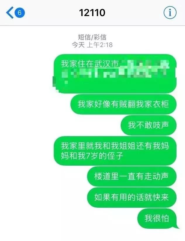 独居女孩必看的例子,独居女孩一定要看的视频