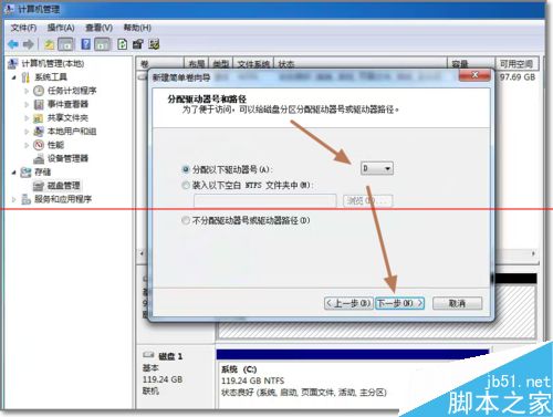 电脑新加硬盘怎么给它安装系统,电脑新增加固态硬盘怎么安装系统