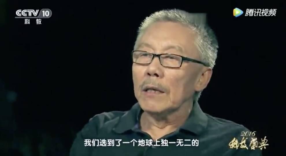 中国天眼之父南仁东,天眼望远镜之父南仁东简历