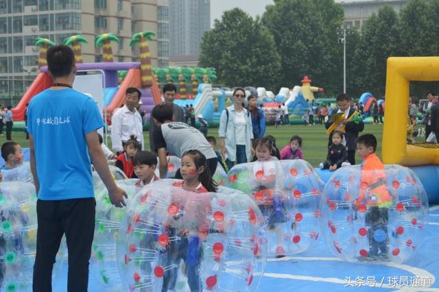 幼儿足球嘉年华,幼儿足球嘉年华比赛