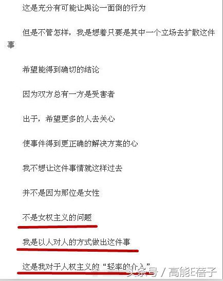 太荒唐！韩女星支持女性平权运动，竟被韩国网友向总统*愿请**判死刑