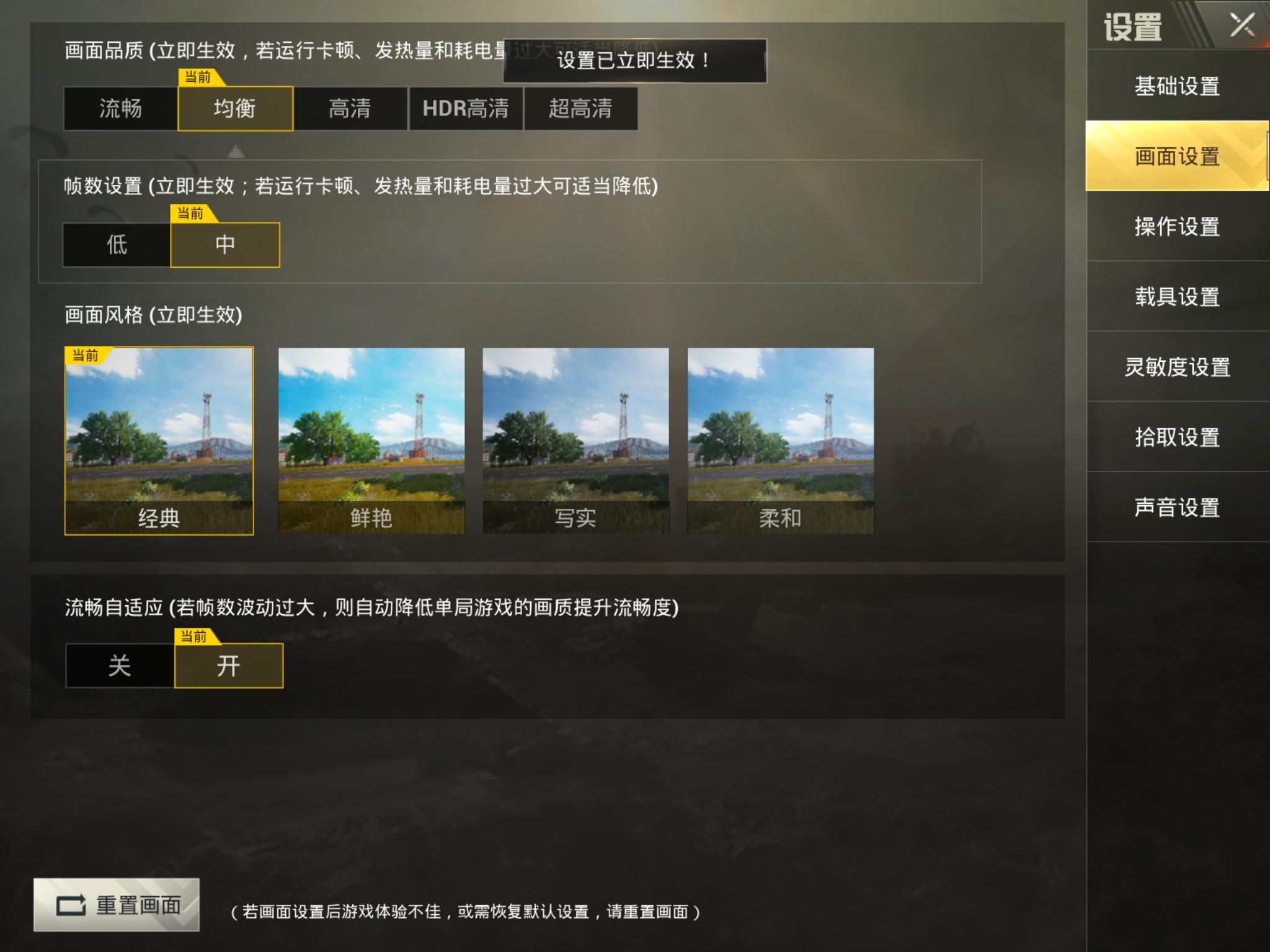 最新ipad与ipadair2的性能对比,ipadair2评测和感受