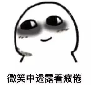 再上六天班是国庆假期吗,再上六天班就要集体放假