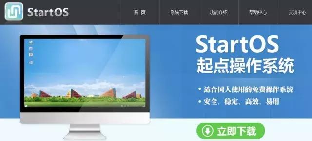11种国产电脑操作系统,国产pc操作系统市场占有率排名