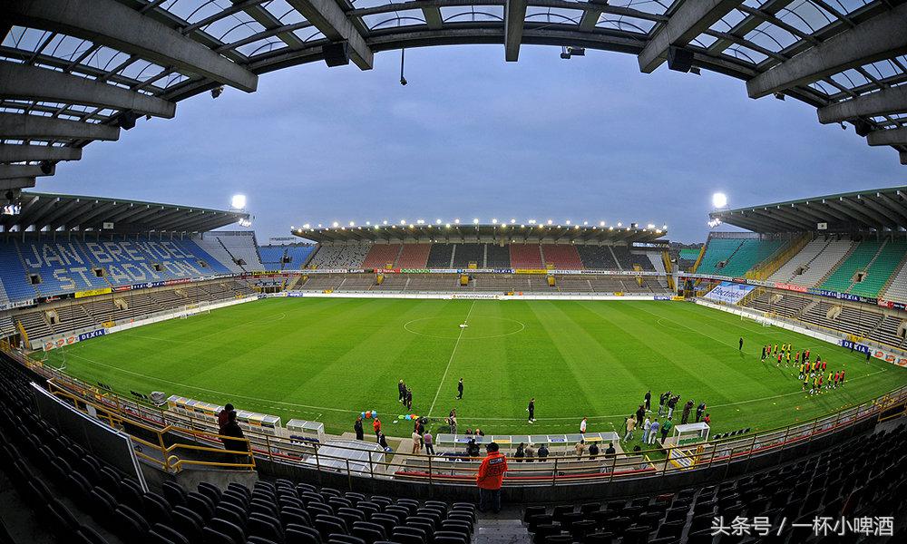 盛产球星的比利时，球场到底怎么样？