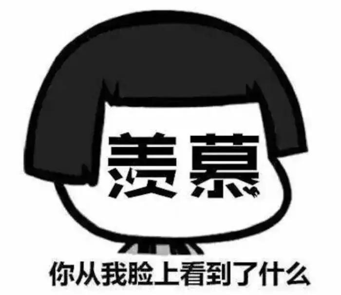 她体重200斤,却是岛国人气最高的女明星
