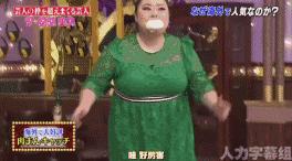 她体重200斤,却是岛国人气最高的女明星