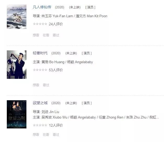 因生理期下不了水的Angelababy，为什么又遭群嘲？