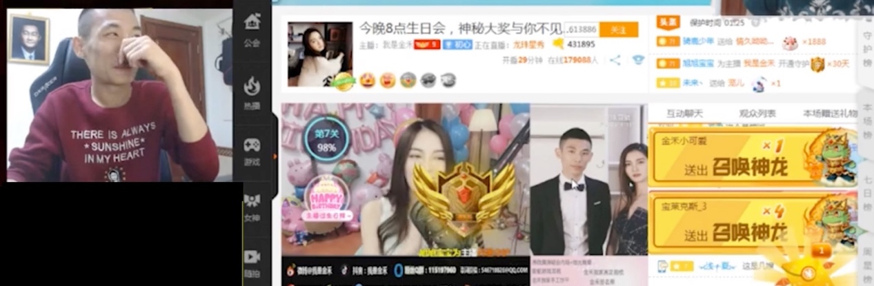 龙珠旭旭宝宝真实人气,龙珠旭旭宝宝让大龙猫守塔