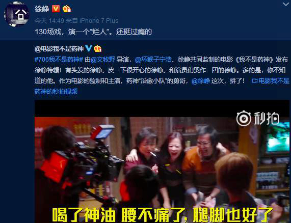 徐峥的爆笑喜剧,徐峥喜剧片小品