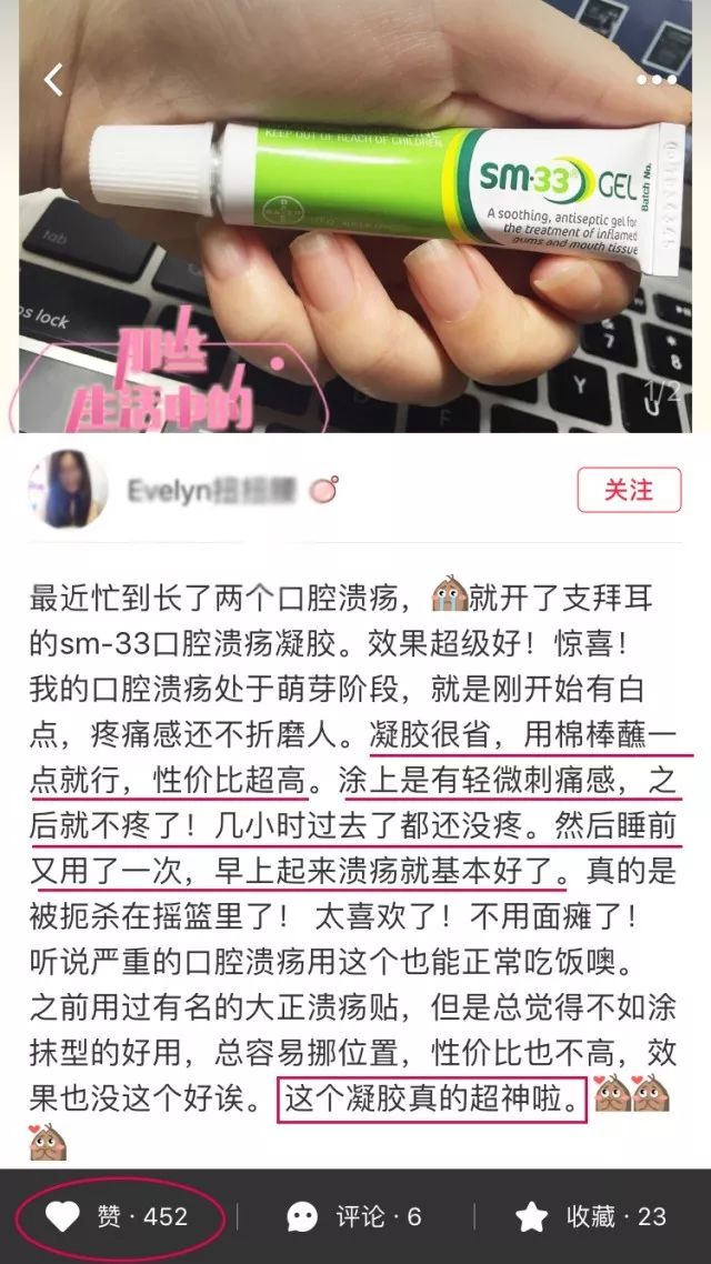 一秒止痛口腔溃疡,口腔溃疡药5秒止痛