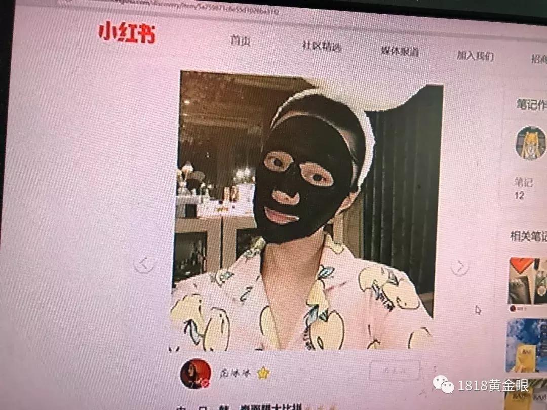 泰国买的网红面膜，扫码验证是假货？