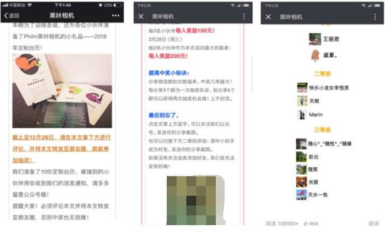 小程序风口趋势,小程序获客风口