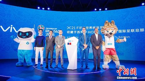 fifa足球世界vivo挑战赛,vivox21世界杯非凡版