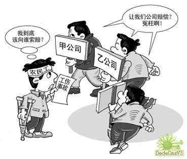 工伤鉴定结果不认同,工伤鉴定后对方不认可怎么办