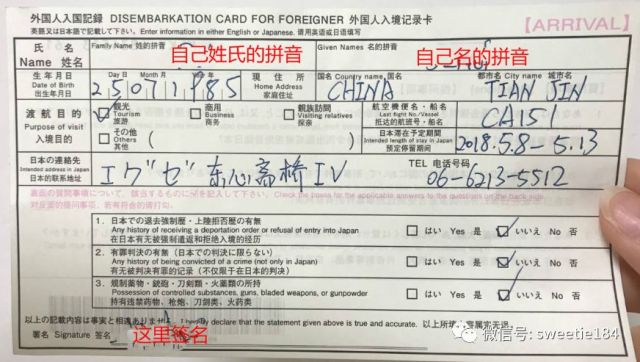 京都大阪奈良旅游游记,暴走大阪京都