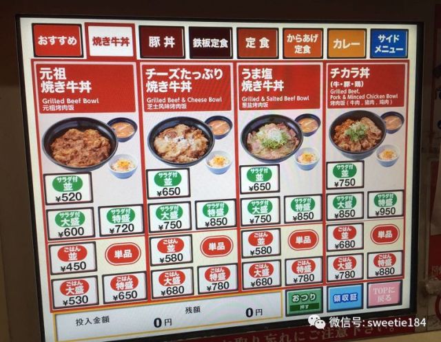 京都大阪奈良旅游游记,暴走大阪京都