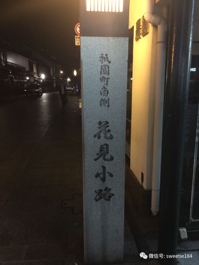 京都大阪奈良旅游游记,暴走大阪京都