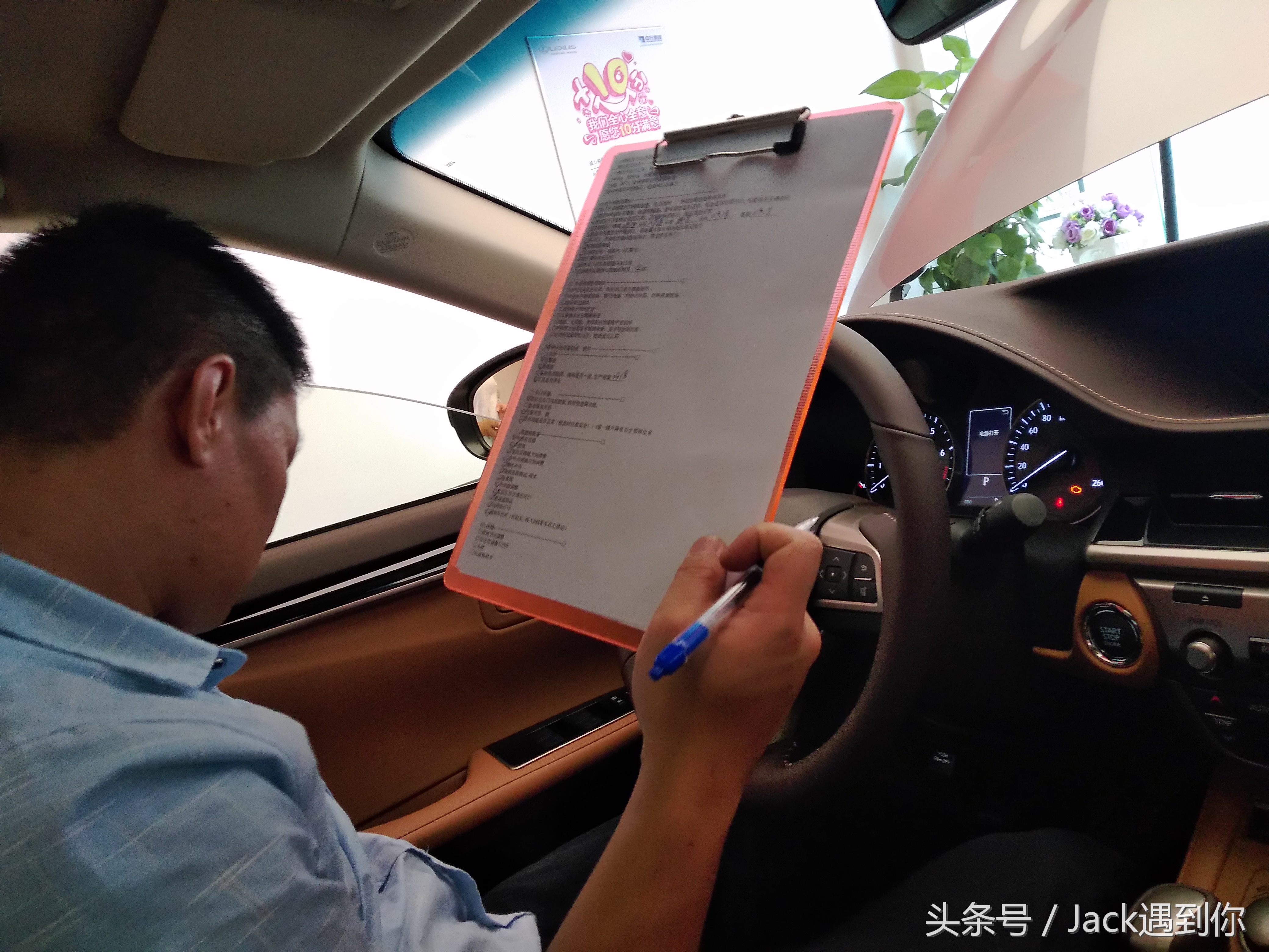 旧车置换提新车流程,旧车置换新车流程图和关注事项