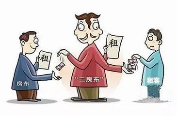 又到毕业季，租房要当心！租金被吞、押金冲抵、合同无效……二手房租赁“陷阱”竟然这么多！