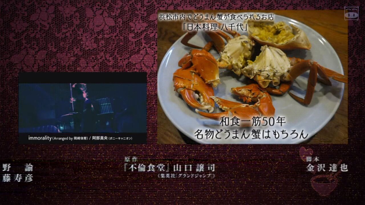 原来他在今年的剧中不仅被大叔追求还同时坐拥美食与美人？