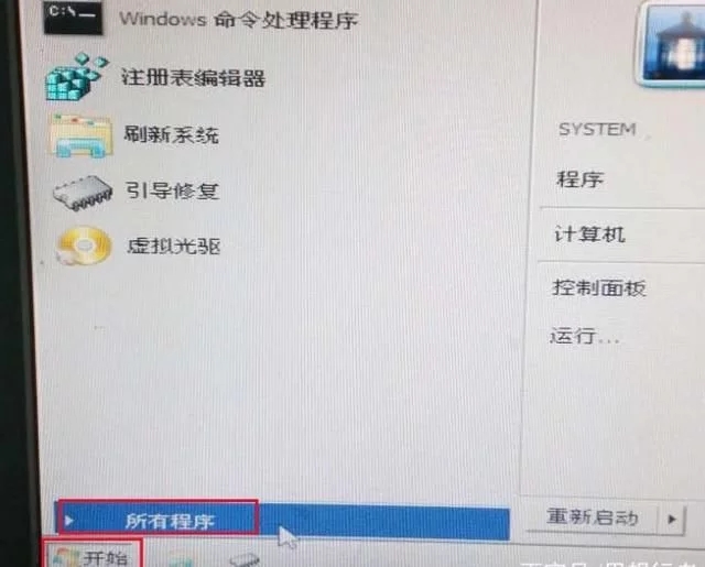 windows更换密码但密码忘了怎么办,如何清除windows登录密码