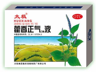 治疗小儿腹泻穴位,治疗小儿腹泻的常用药