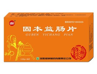 治疗小儿腹泻穴位,治疗小儿腹泻的常用药