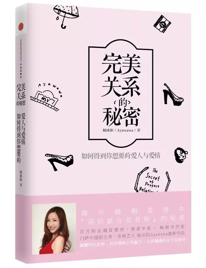 ayawawa个人资料,ayawawa现在叫什么