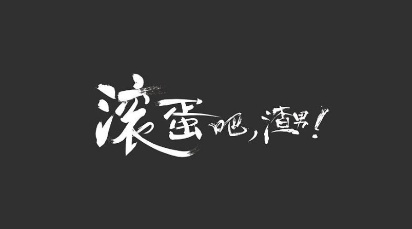 恋爱期间男生给女生花几百打官司,男女感情纠纷女的如何索赔