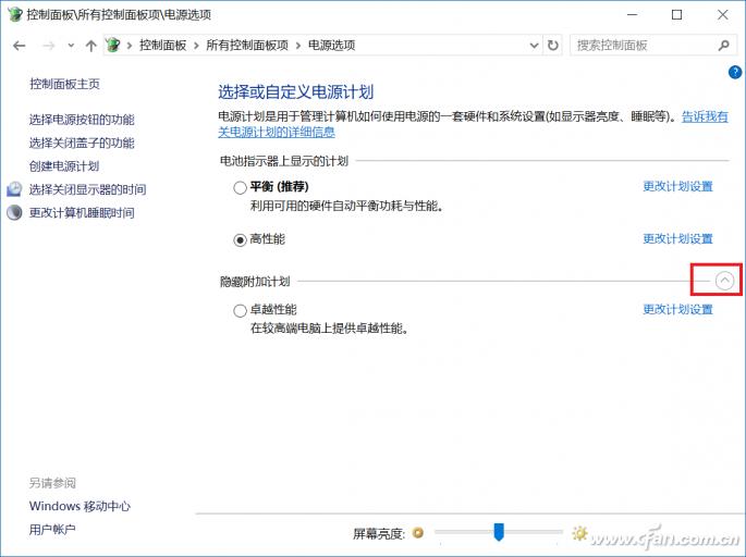 windows10cpu怎么降频,win10强制重启三次