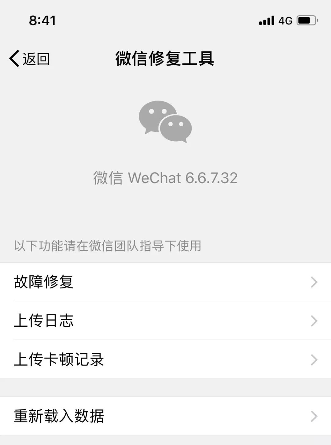 微信7.0.15苹果浮窗操作,ios微信怎么浮窗聊天
