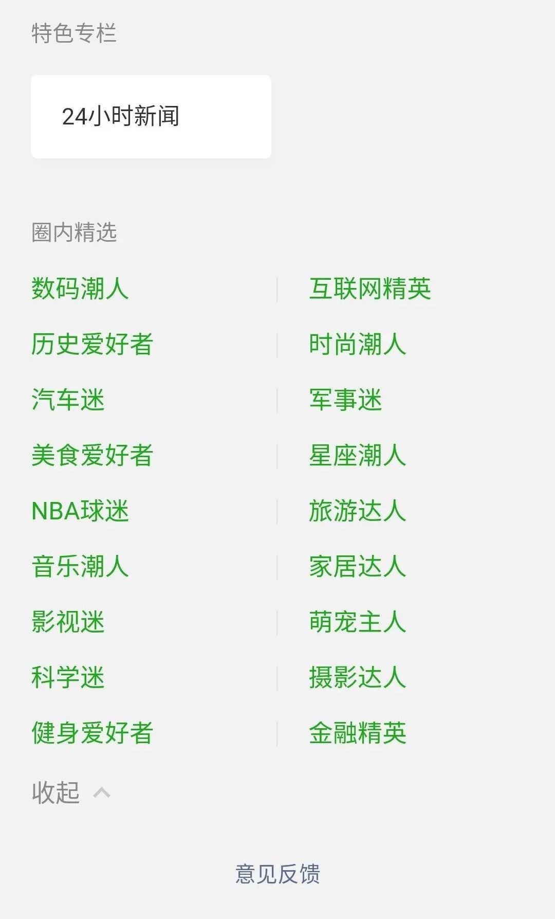微信7.0.15苹果浮窗操作,ios微信怎么浮窗聊天