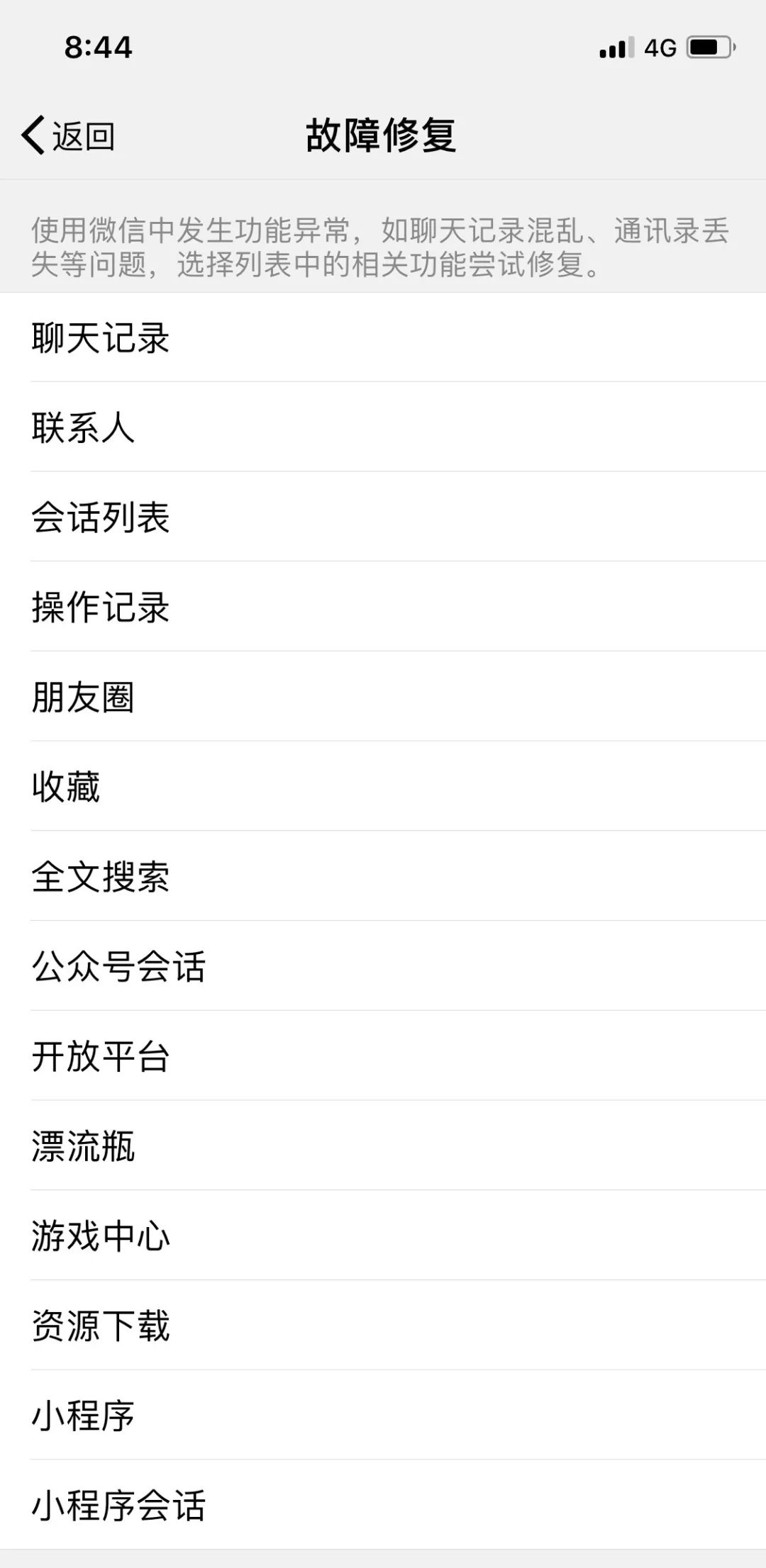 微信7.0.15苹果浮窗操作,ios微信怎么浮窗聊天