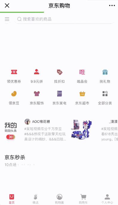 微信7.0.15苹果浮窗操作,ios微信怎么浮窗聊天