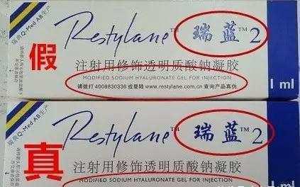 大果健康：如何鉴别玻尿酸的真伪？