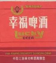 小众特色啤酒有哪些牌子,有哪些好喝的小众啤酒牌子