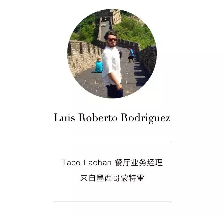 上海墨西哥菜推荐,墨西哥正宗南美菜