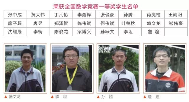 YES，IDO！翠园中学这道选择题，有且只有一个答案！