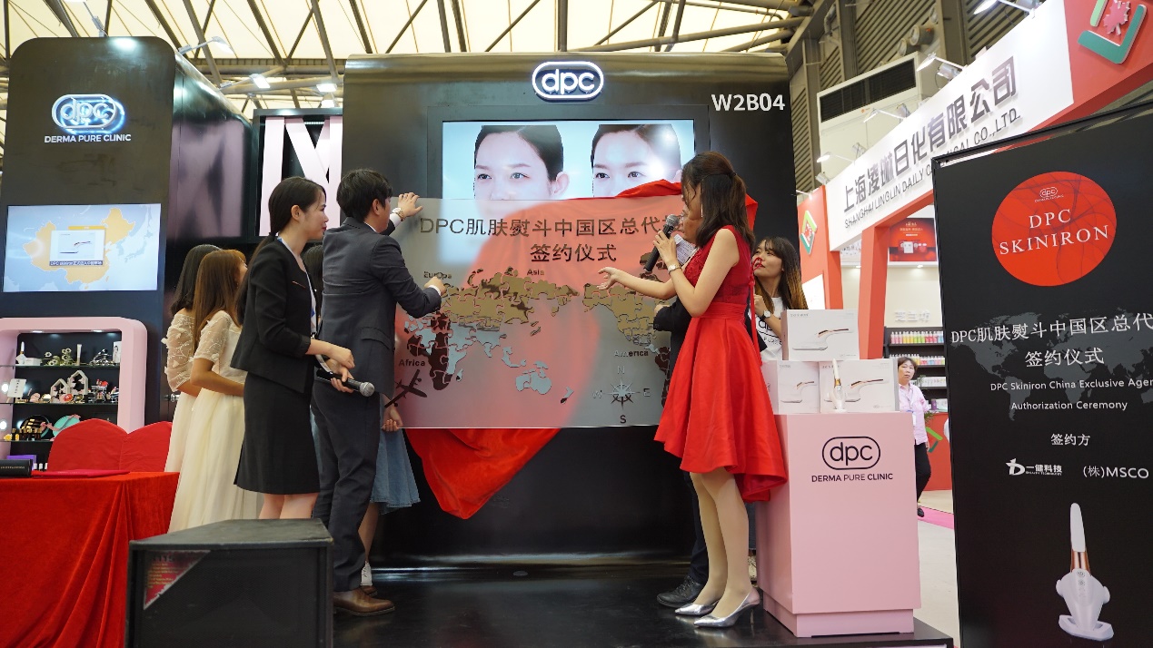 美博会美容展,美博会现场美容仪器