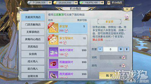镇魔曲手游测评,镇魔曲手游技能介绍